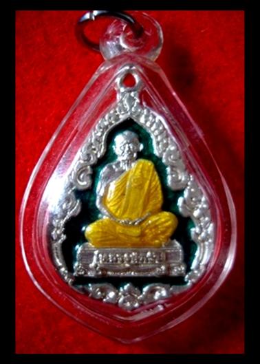 เหรียญอุปถัมภ์เนื้อเงินลงยาหลวงปู่คร่ำ วัดวังหว้า ระยอง