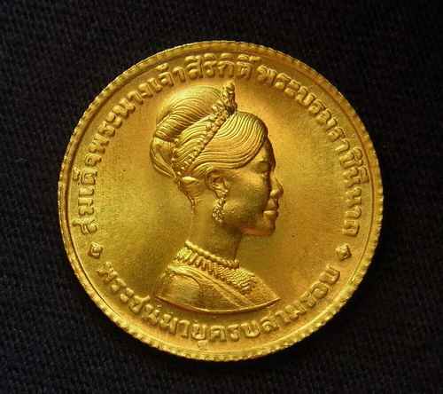 เหรียญกษาปณ์เนื้อทองคำรุ่นแรกสมเด็จพระราชินีนาถฯ หนักสองสลึง