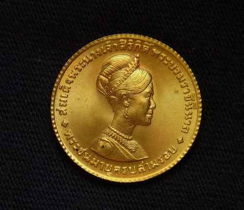 เหรียญกษาปณ์เนื้อทองคำรุ่นแรกสมเด็จพระราชินีนาถฯ หนักหนึ่งสลึง