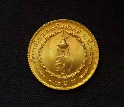 เหรียญกษาปณ์เนื้อทองคำรุ่นแรกสมเด็จพระราชินีนาถฯ หนักหนึ่งสลึง