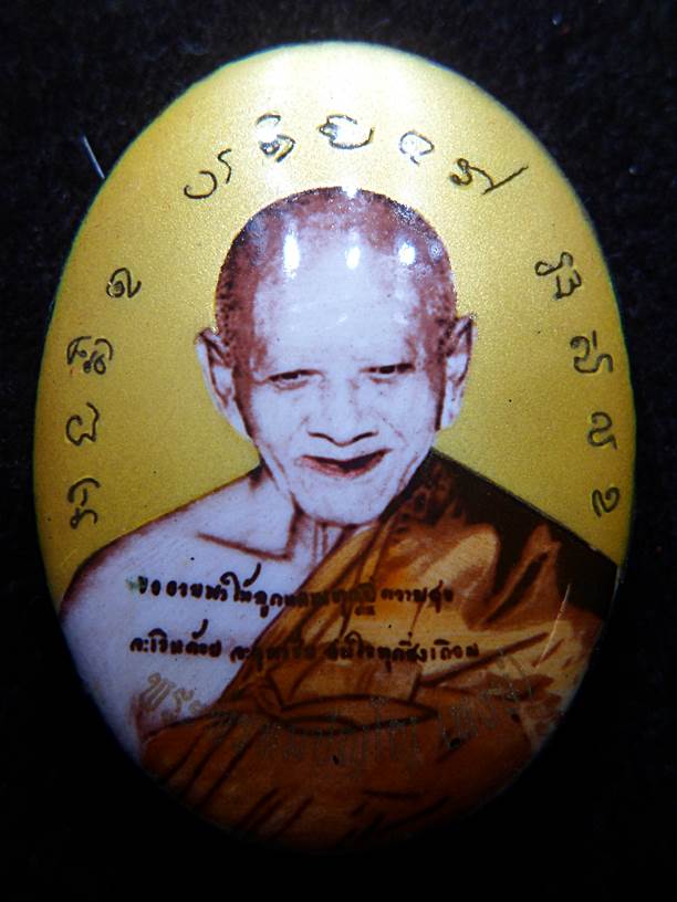 ล็อกเก็ต หลวงปู่หงษ์  เวอชั่นเยอะๆเกศา+จีวร+แร่+ข่าวสารหิน+ลูกแก้ว+พระเศรษฐีนวะโกฎิ+นาคปรก++สวยๆครับ