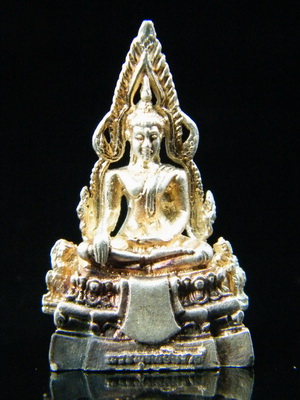 พระพุทธชินราช เนื้อเงิน รุ่น รร