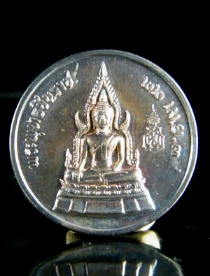 (เคาะเดียว) เหรียญพระพุทธชินราช ที่ระลึกครบรอบ 20ปี โรงเรียนสาธิตเกษตร ปี 2534 เนื้อเงิน