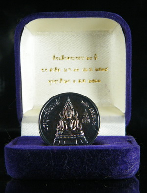 (เคาะเดียว) เหรียญพระพุทธชินราช ที่ระลึกครบรอบ 20ปี โรงเรียนสาธิตเกษตร ปี 2534 เนื้อเงิน