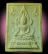 พระคำข้าว รุ่นสอง แขนจุดบัวหลายจุด