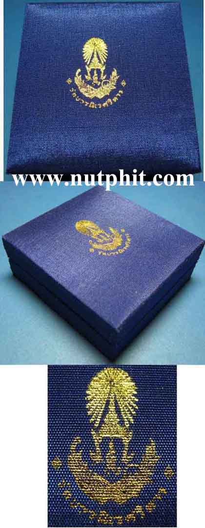 135*ชุดสำหรับVIPครับ* กล่องผ้าไหมประทับตราทองวัดบวรฯ ในหลวงทรงผนวช