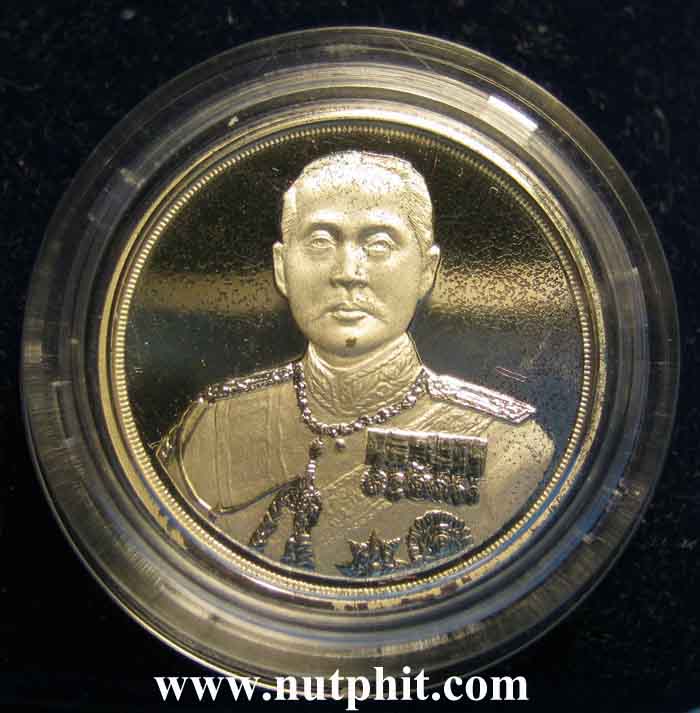 136*เสด็จพ่อรัชกาลที่ ๕ เนื้อเงินแท้ เมืองเพิร์ธ" (Perth Mint) หลวงพ่อเกษม เขมโก