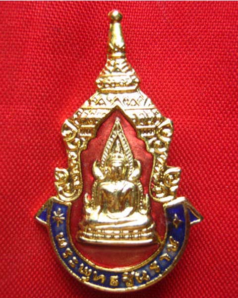 แหนบพระพุทธชินราช หลังอกเลา วัดพระศรีรัตนมหาธาตุ พิษณุโลก กะไหล่ทองลงยา