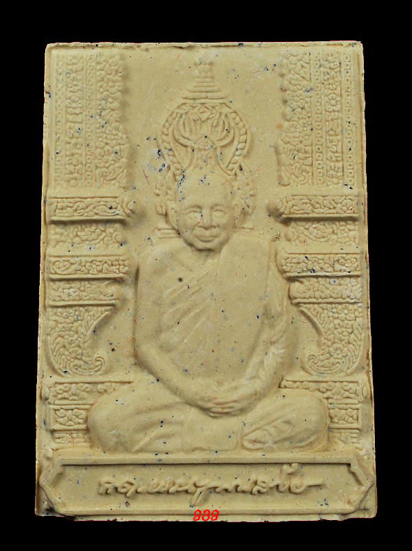 พระผงรูปเหมือน สมเด็จญาณฯ วัดบวรฯ .. ปี52 (8รอบ) จีวร .. 