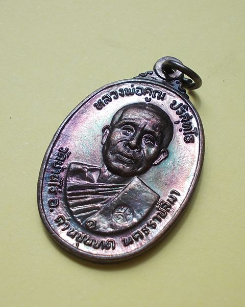 หลวงพ่อคูณตลาดไทรเก่า ปี22 เนื้อทองแดงสภาพสวยสวยแชมป์ืno.3