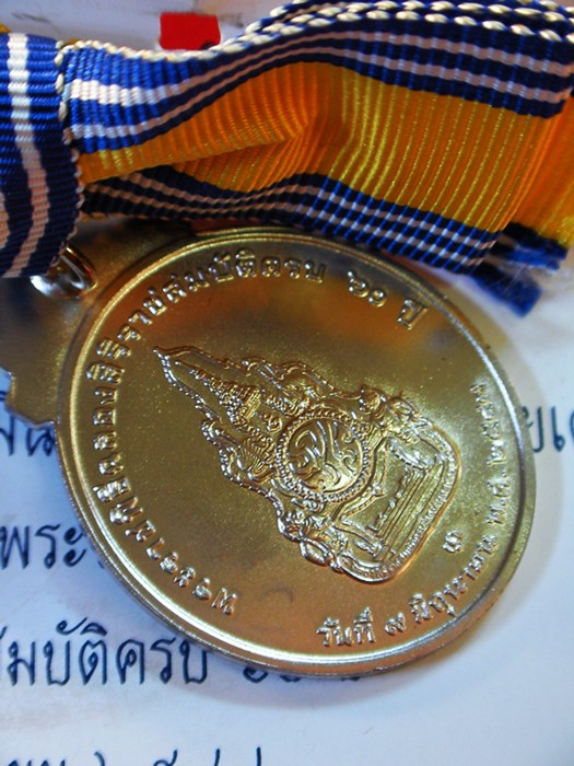 ~@~ เหรียญเงินประดับแพรแถบ พระราชพิธีฉลองสิริราชสมบัติครบ 60 ปี สวยมาก ~@~ 