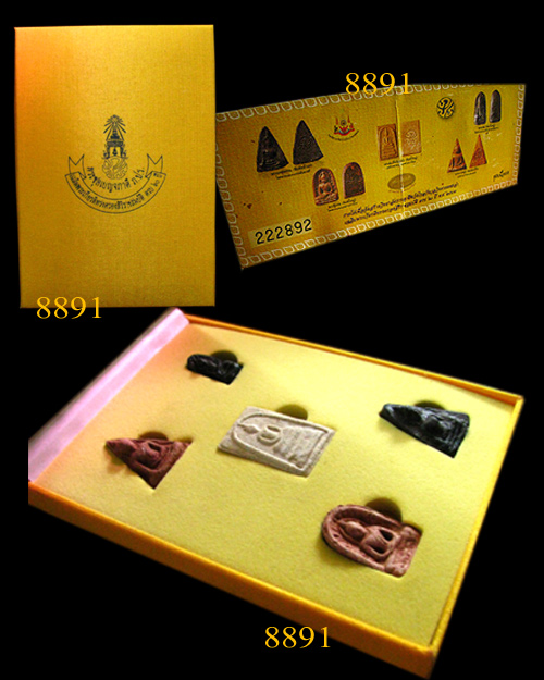 พระชุดเบญจภาคี ภ.ป.ร. เฉลิมพระเกียรติ ฉลองสิริราชสมบัติครบ 60 ปี
