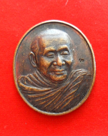 เหรียญสมเด็จญาณสังวร ปี 53