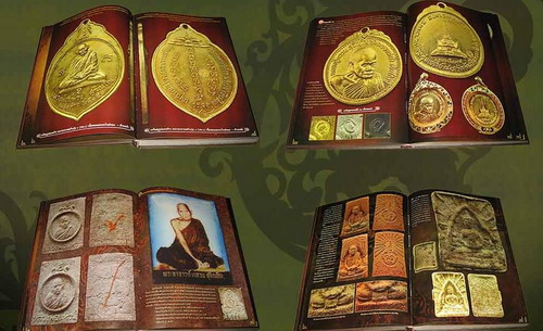 หนังสือหลวงปู่แหวน สุจิณโน เชียงใหม่