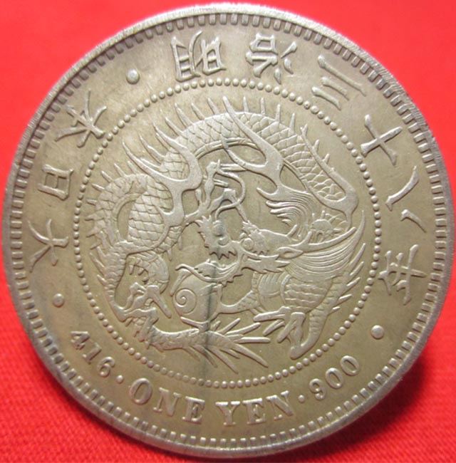 เหรียญต่างประเทศ ONE YEN JAPAN 