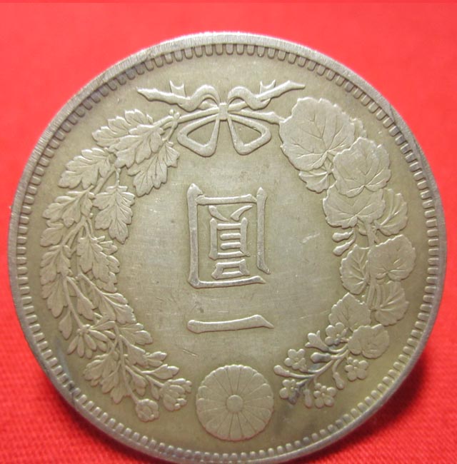 เหรียญต่างประเทศ ONE YEN JAPAN 