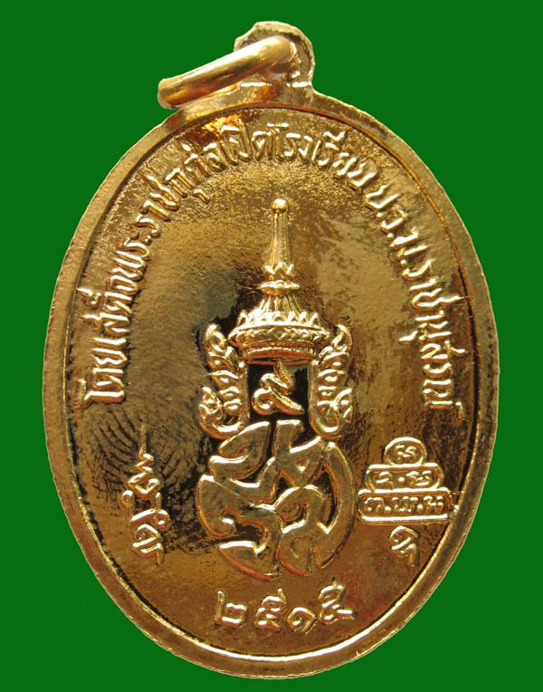 K876 เหรียญกะหลั่ยทองเดิม ท่านเจ้าคุณนรฯ วันเปิดอาคารโรงเรียน น.ว.ม. ราชานุสรณ์ ปี15หลวงปู่ทิม เสก