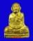 พระรูปเหมือนปั๊ม ๗๙ หลวงพ่อจวน วัดหนองสุ่ม เนื้อทองเหลือง พ.ศ. 2536 จ.สิงห์บุรี