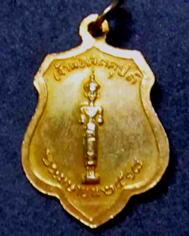 พระหลักเมือง กทม วัดใจ