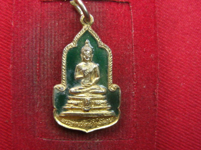 "จ่าสันต์" แดงเคาะเดียว/เหรียญพระพุทธรัตนโกสินทร์  วัดทองศาลางาม  กรุงเทพฯ  ปี ๒๕๒๕