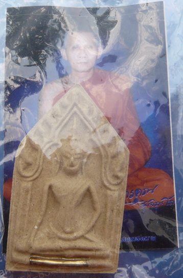 ขุนแผนตะกรุดเงิน พร้อมจารมือ หลวงพ่อตี๋ วัดบางคณฑีใน สมุทรสงคราม หายากมากๆครับ ดีจริง