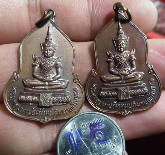 วัดใจเคาะแรก ''''''''''2 องค์ '''''''''เหรียญพระแก้วมรกต ครบรอบ 30 ปี ธนาคารศรีนคร ปี23 ปลุกเสกพิธีใ