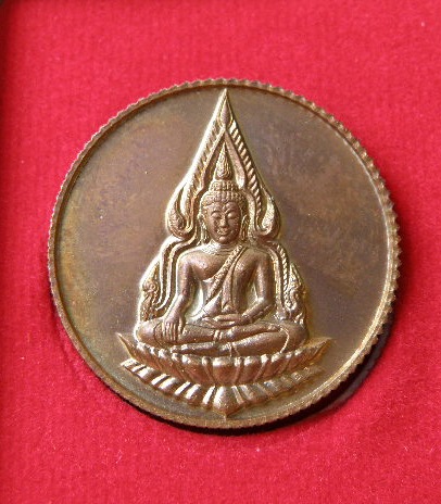 ....เหรียญขอบสตางค์พุทธชินราชปี36 วัดบวรนิเวศ พร้อมกล่องเดิม
