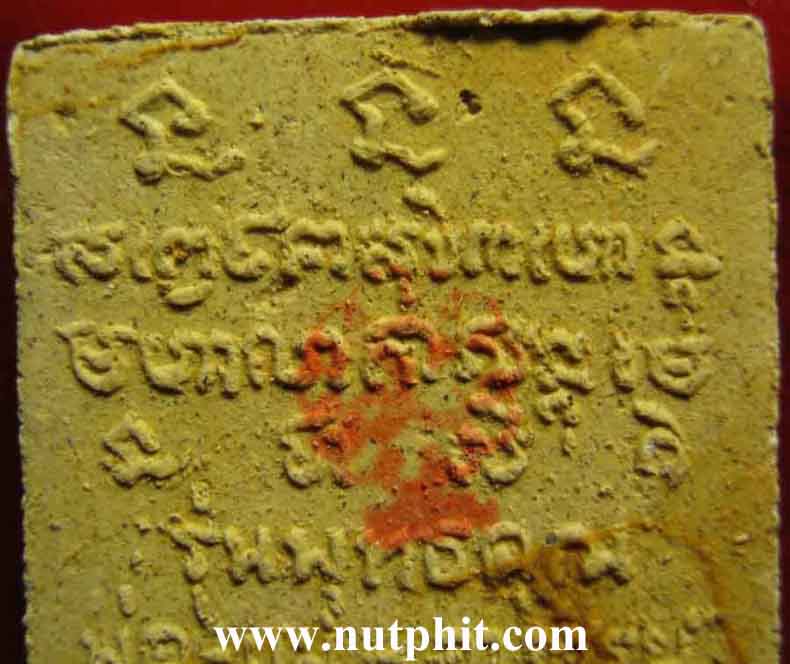 142*ตะกรุดทองคำแท้ตอกเบอร์*พระสมเด็จแช่น้ำมนต์ชุดตะกรุดทองคำ ลพ.เกษมฯ