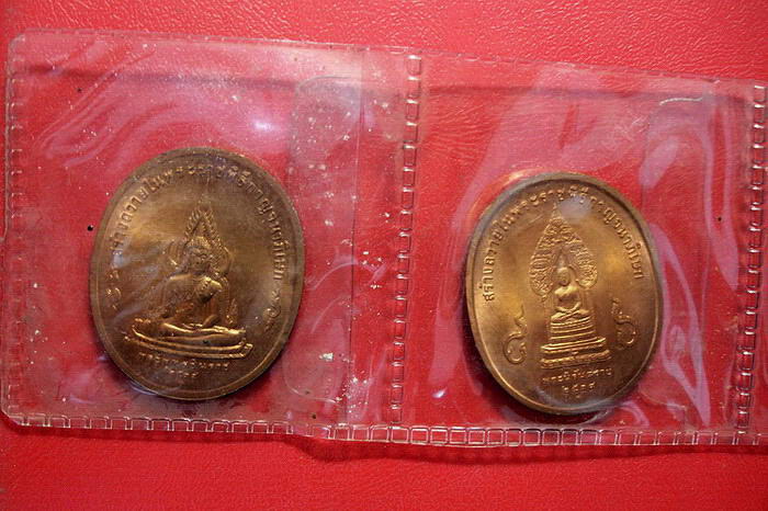 *เหรียญในหลวงหลังพระพุทธปัญจภาคี พิธีกาญนาภิเษกปี 2539 ครบชุดในซองเดิมค่ะ*
