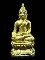 กริ่งไพรีพินาศ 7 รอบ ปี 40 สมเด็จพระญาณสังวร สมเด็จพระสังฆราช เนื้อโลหะผสมชนวนพระกริ่งเก่า กล่องเดิม
