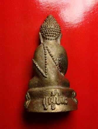 กริ่ง กูผู้ชนะ ก้นอุดเทียนชัย ลพ.คูณ ปลุกเสก สวย