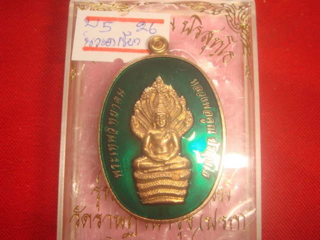 พระนาคปรกรุ่นสร้างกุฎิสงฆ์วัดราษฎร์บำรุง(ปรก)ออกปี53 เนื้อนวะลงยาสีเขียว หมายเลข.26 สภาพสวยค่ะ