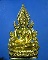 พระพุทธชินราช พิมพ์แต่งฉลุลอยองค์ เนื้อทองระฆัง รุ่น จอมราชันย์ หมายเลข 3167