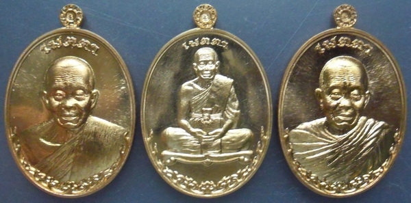 เหรียญหลวงพ่อคูณ รุ่น เมตตา เนื้อทองทิพย์สูตรใหม่ 3 เหรียญ 3 แบบ