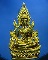 พระพุทธชินราช พิมพ์แต่งฉลุลอยองค์ เนื้อทองระฆัง รุ่น จอมราชันย์ หมายเลข 10457