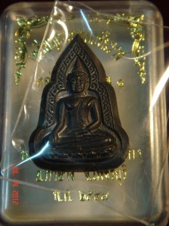 หลวงพ่ออุ้น