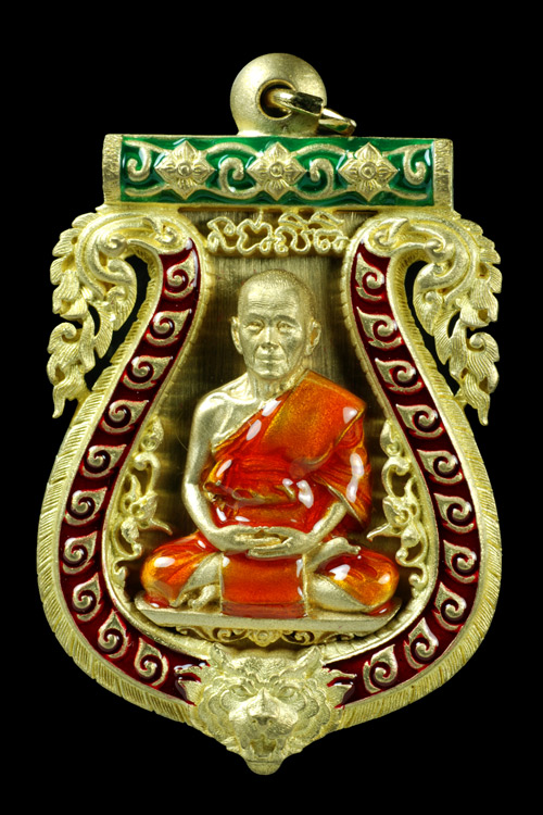 เหรียญเสมาฉลุ หลวงปู่บัว ถามโก รุ่นบงกชบูรพา เนื้อทองระฆัง ลงยาแดง
