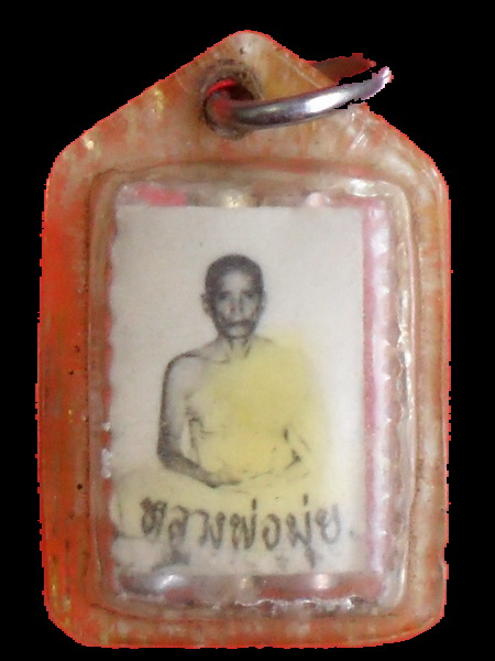 รูปหลวงพ่อมุ่ย วัดดอนไร่ สุพรรณบุรี หลังตะกรุด 3K