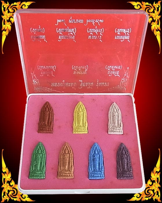 พระผง บารมีแม่ซื้อ หลวงปู่ละมัย ฐิตมโน รุ่นแรก ปี 2543 สวนป่าสมุนไพร สำนักคีรีนามทาสุขาวดี