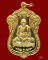 เหรียญบารมี หลวงพ่อแถม วัดช้างแทงกระจาด no.941