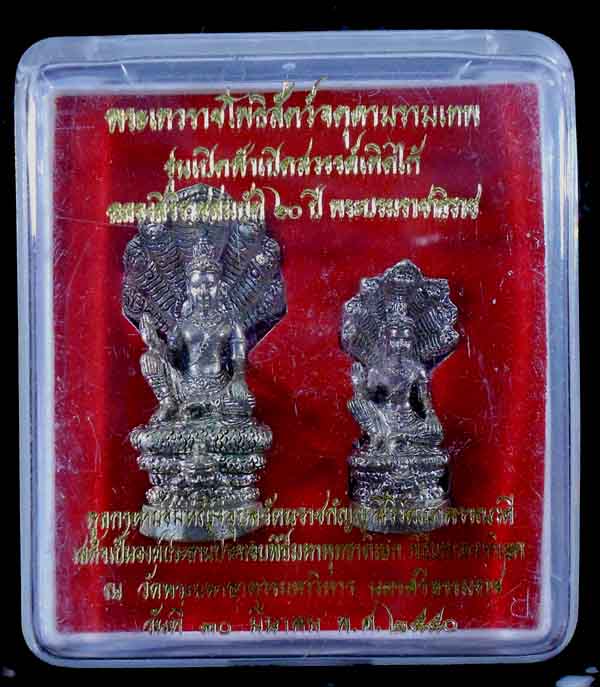 (เคาะเดียว)รูปหล่อลอยองค์ จตุคามรามเทพ รุ่นเปิดฟ้าเปิดสวรรค์ เทิดไท้ ขนาด สูง 3.9 ,22.9 ชม กล่องเดิม