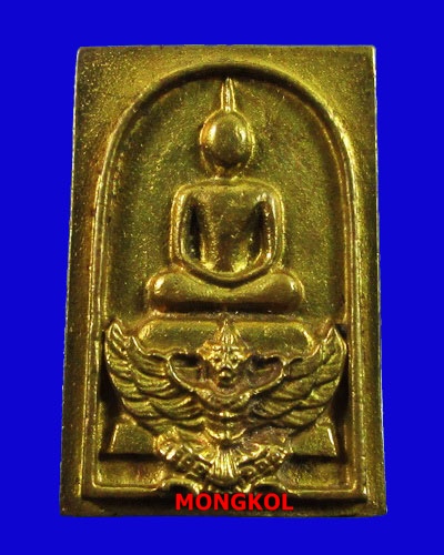 พระสมเด็จหล่อทรงครุฑหลวงพ่อเชิญ วัดโคกทอง เนื้อฝาขาตร พ.ศ.2538 จ.อยุธยา