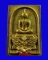 พระสมเด็จหล่อทรงครุฑหลวงพ่อเชิญ วัดโคกทอง เนื้อฝาขาตร พ.ศ.2538 จ.อยุธยา