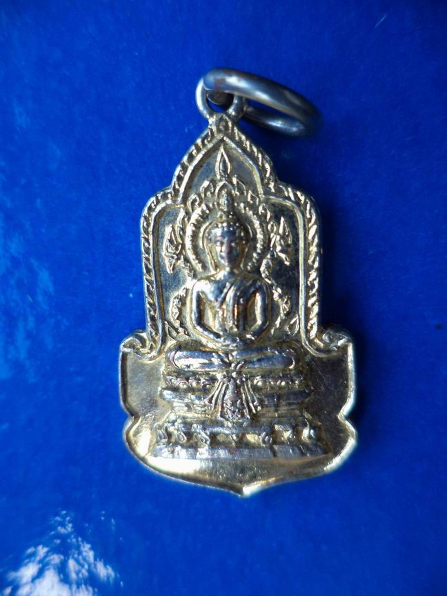 เหรียญฉลองกรุงรัตนโกสินทร์ 200ปี รุ่นโกอินเตอร์ สวยๆ เคาะเดียวครับ