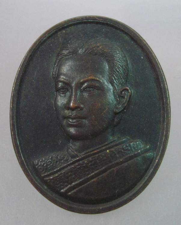 "เคาะเดียว"เหรียญสมเด็จพระนางเจ้าสุนันทากุมารีรัตน์ วัดนิเวศธรรมประวัติ