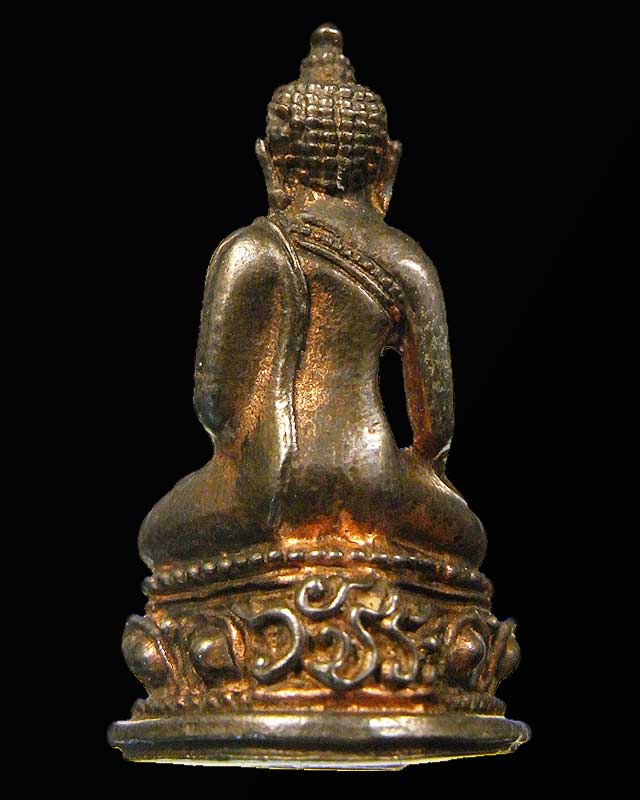 พระกริ่งวัชระ 2513