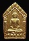 พระขุนแผนผ้าป่า 46 ลพ สาคร วัดหนองกรับ (บล็อคนิยม) เนื้อว่านดอกทองฝังตะกรุดทองแดง