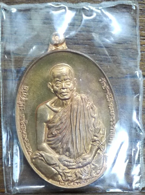 100$ ทุกรายการ เหรียญมงคลบารมี 6 รอบ หลวงพ่อคูณ เนื้อทองแดง สวย แท้ เดิม กล่องเดิม
