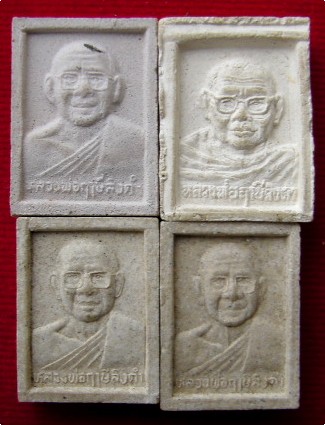 พระผงสมเด็จองค์ปฐม หลวงพ่อฤาษีลิงดำ วัดท่าซุง พร้อมกัน 4 องค์
