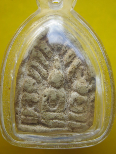 พระสาม ล.ป ดู่ วัดสะแก 